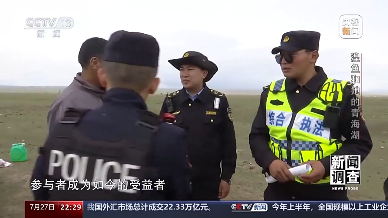 拯救濒危湟鱼 青海湖如何再现半河清水半河鱼？