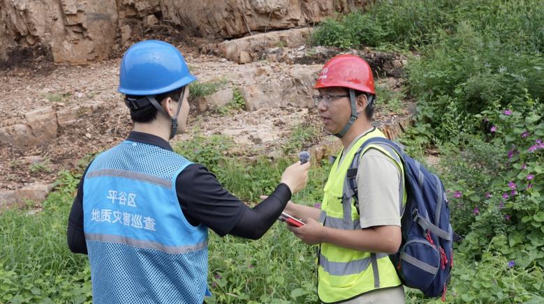 北京规自委平谷分局：开展雨前地灾隐患点排查 消除道路潜在威胁