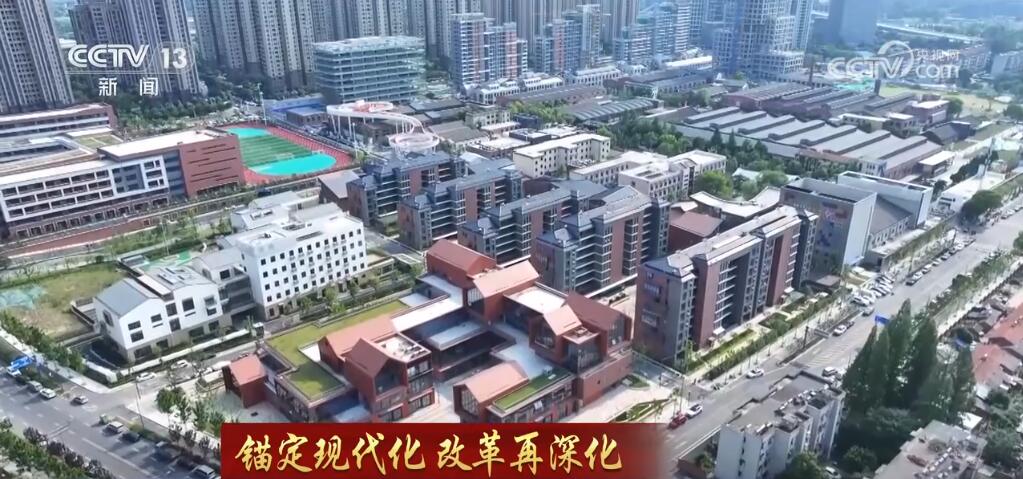 锚定现代化 改革再深化 | 向改革要效益 让人民群众在改革中获益