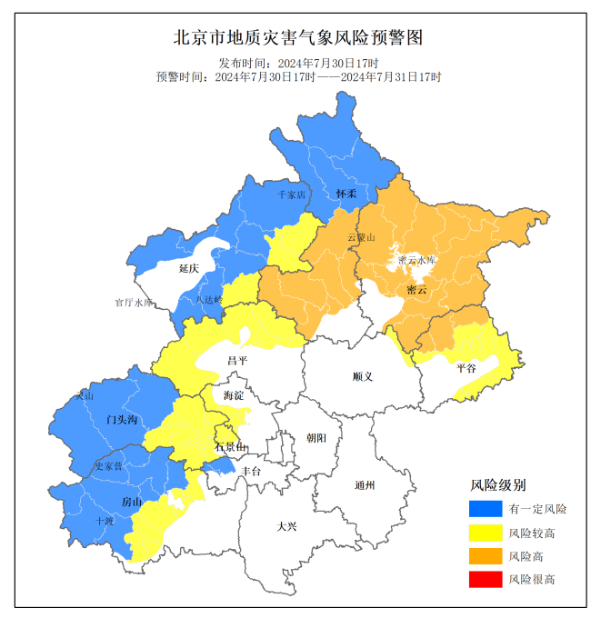 北京发布地质灾害、山区道路沿线崩塌气象风险预警