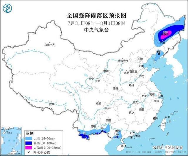 东北大暴雨来了