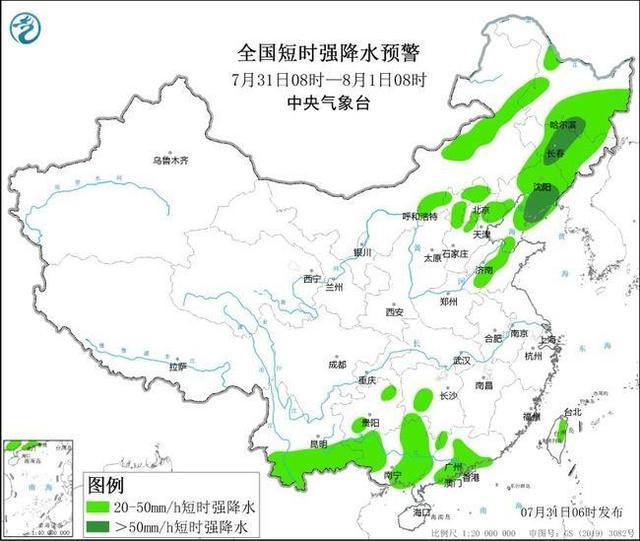 东北大暴雨来了 多地面临大考验