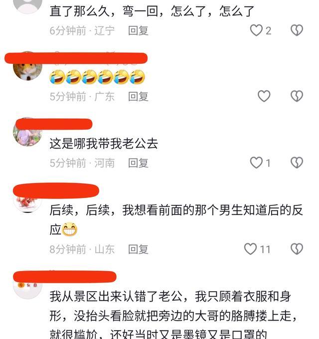 小伙被陌生男子牵错手，女友边笑边记录，小伙脸通红不好意思提醒