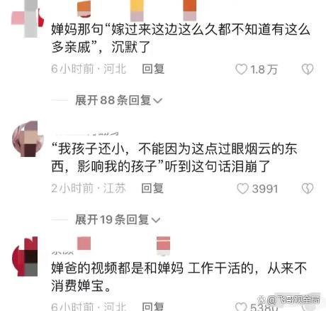 全红婵父亲谈女儿摘金 一跃成名背后的付出与坚守