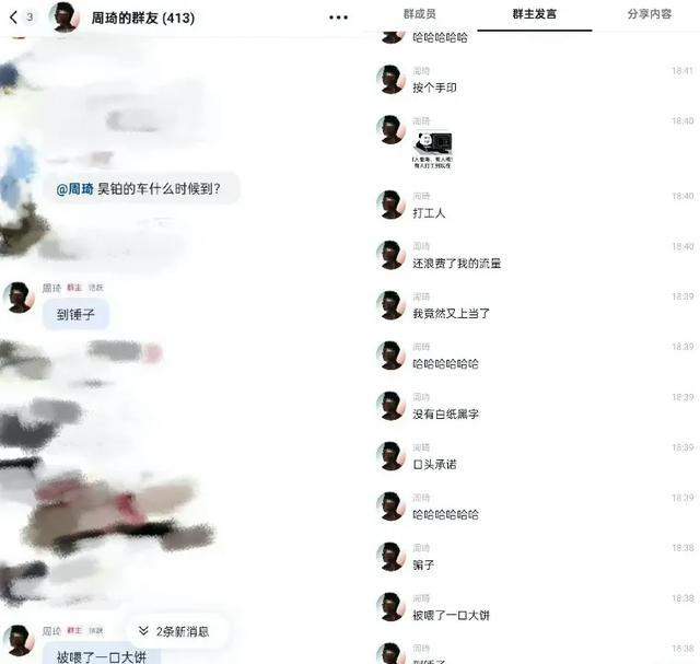 “啊”一声大叫！周鸿祎体验广汽埃安旗下新能源车门防夹功能，惨遭夹手