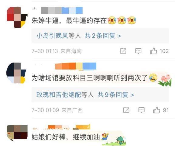 杨家玉：教练让我最后三四圈笑着走