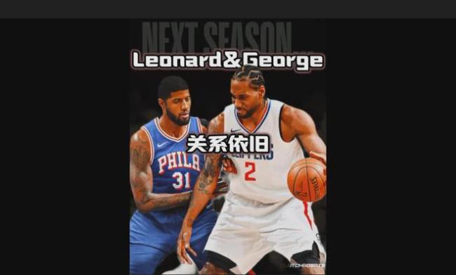 正式退役！再见了，3亿全明星前锋！以雷霆身份告别NBA