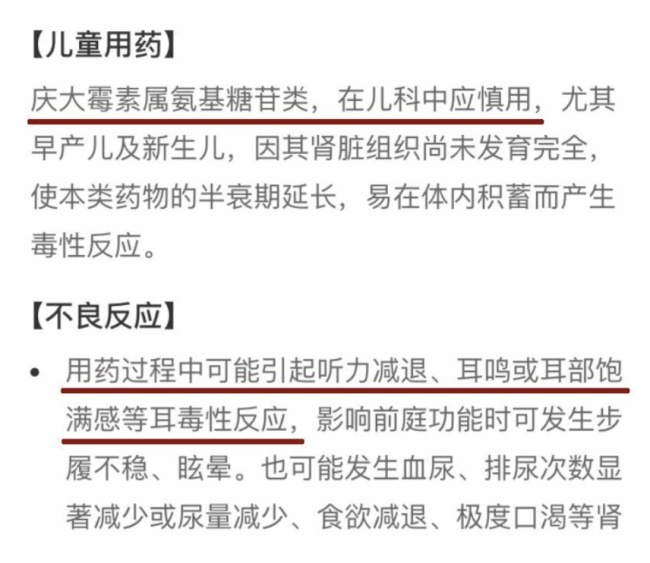 为预防顾客腹泻厨师在菜里加止泻药 2人获刑，酒店被重罚