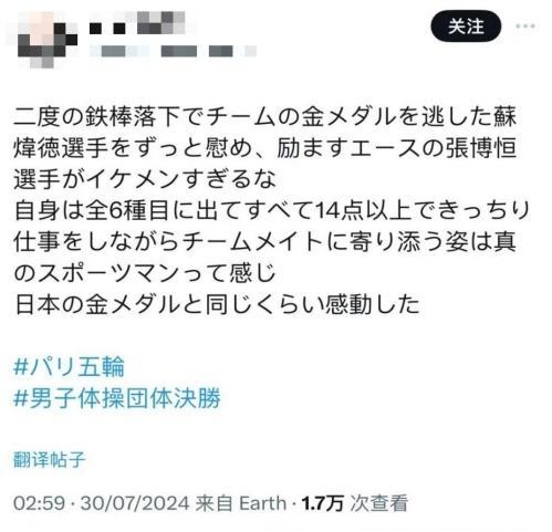 外国网友盛赞中国奥运健儿表现 精湛技艺与体育精神闪耀赛场