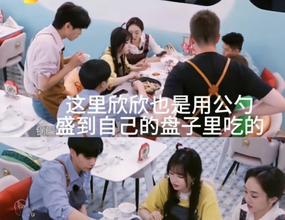 《中餐厅》虞书欣首日营业获得小费 餐桌礼仪引热议