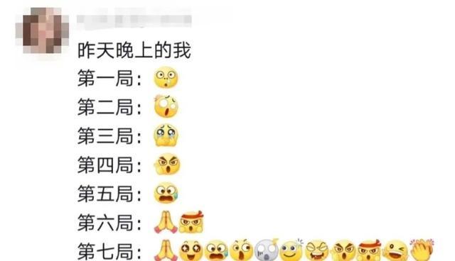 得了不敢看奥运的病: 网友共情“行走毒奶”之痛