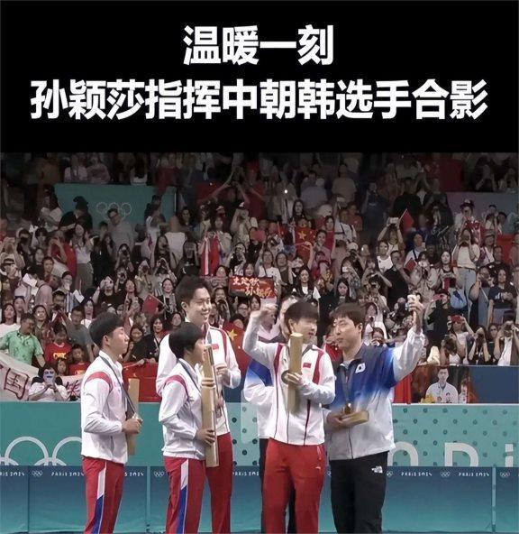 陈梦孙颖莎和五星红旗合影 国乒混双首金荣耀瞬间