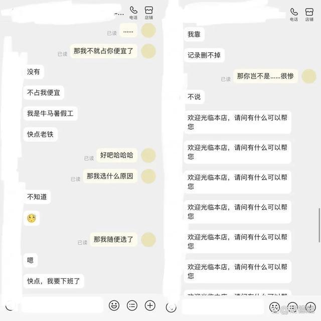 被推上神坛的00后暑假工，已经开始心酸维权了 权益之战正在进行