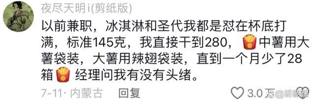 被推上神坛的00后暑假工，已经开始心酸维权了 权益之战正在进行