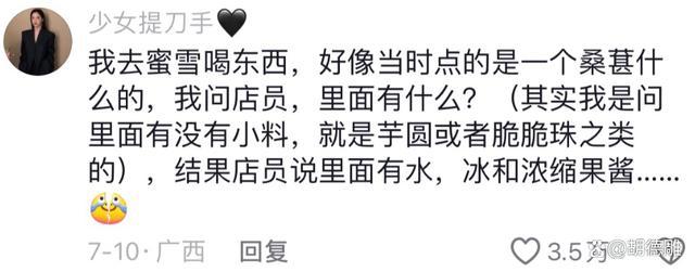 被推上神坛的00后暑假工，已经开始心酸维权了 权益之战正在进行