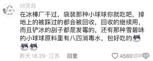 被推上神坛的00后暑假工，已经开始心酸维权了 权益之战正在进行