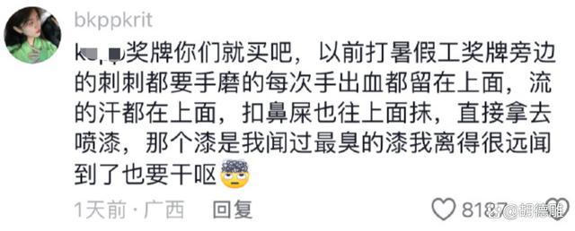 被推上神坛的00后暑假工，已经开始心酸维权了 权益之战正在进行