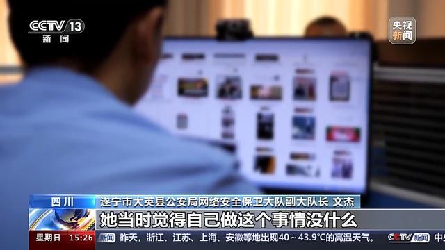 起底"标题党"网文背后的网络黑产 7人被捕，清理有害信息7966条