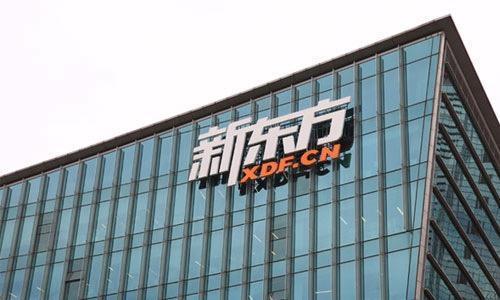 新东方CFO回应剥离成本费用 与董宇辉透明沟通后决定