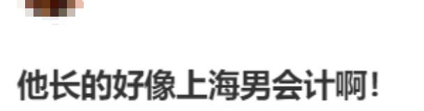 以为是搞奥数的 结果搞奥运的 眼镜飞人惊艳巴黎赛道