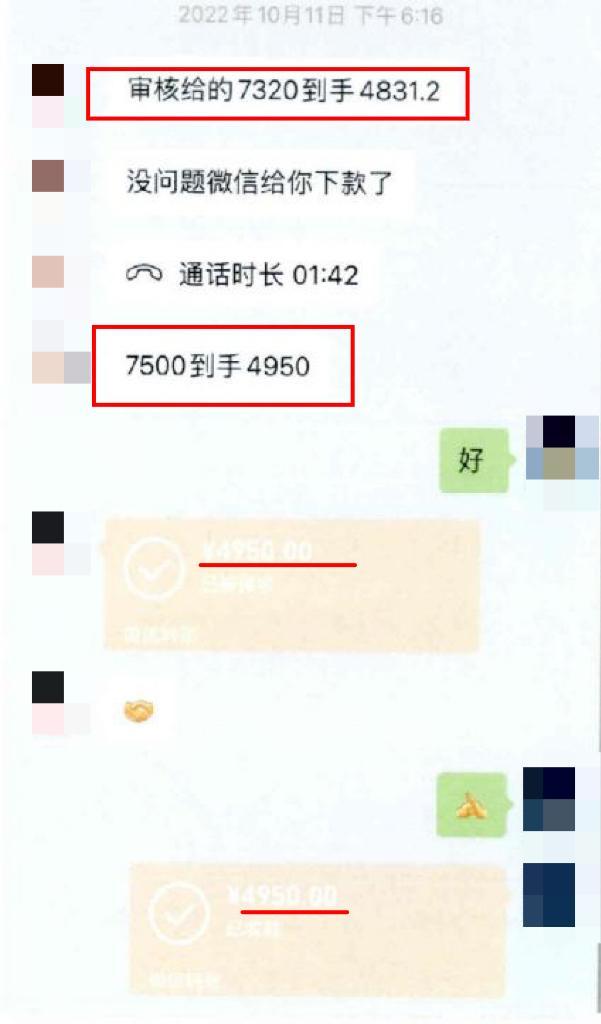 男子放高利贷 年息高达2130% 受害者深陷债务漩涡