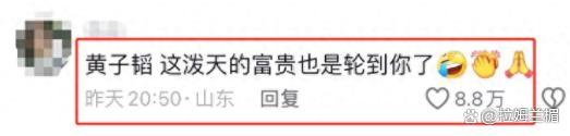 全红婵害羞回应“为何喜欢黄子韬”，网友笑喷：就这？