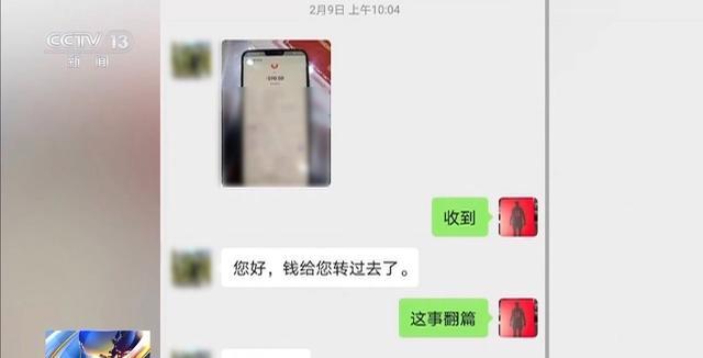 男子吃饭自带蚂蚁碰瓷餐厅700次 警方揭露跨区诈骗链