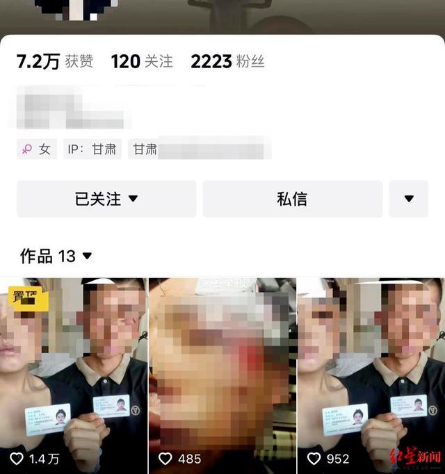 被举报殴打一对夫妻 银行职员被拘 监控还原真相？