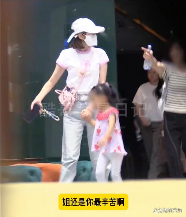 唐艺昕带女儿出门逛街，母女穿搭粉嫩尽显亲子时尚