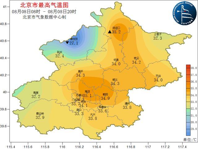 北京晚高峰雨急风劲 出行受阻，安全第一