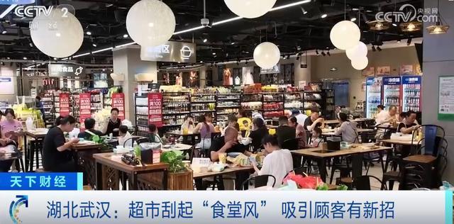 超市刮起了“食堂风” 一份套餐15元 便捷平价受追捧