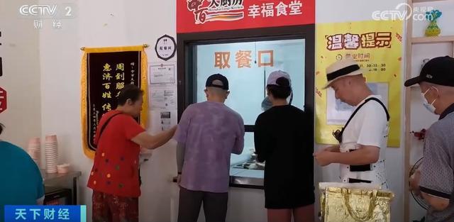 超市刮起了“食堂风” 一份套餐15元 便捷平价受追捧