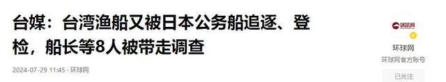 日本抓扣台渔船 外交部提严正交涉 台湾渔民权益何在？