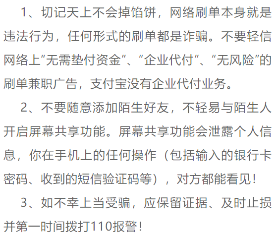 詹某某涉嫌诈骗案庭审细节披露 受害者损失超万元