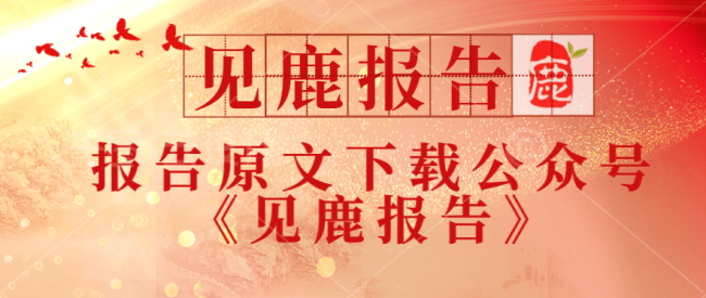 天空体育: 巴萨有意雷吉隆, 他们一直在探索潜在的交易条件 夏季转会新动向